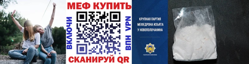 Купить  Ярославль  Мефедрон mephedrone 